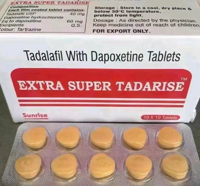 印度希爱力双效片(Tadalafil with Dapoxetine)的作用希爱力双效片哪里有卖 希爱力双效片多少钱一盒？